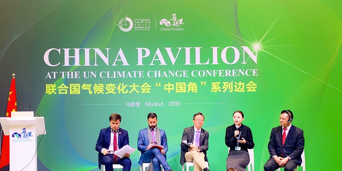Çin'in endüstri temsilcisi [Ningbo Shilin], [2019 Birleşmiş Milletler İklim Değişikliği Konferansı]'na katıldı